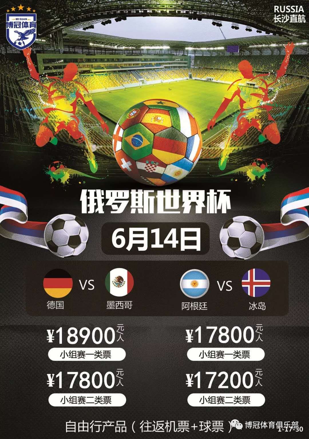 合缺