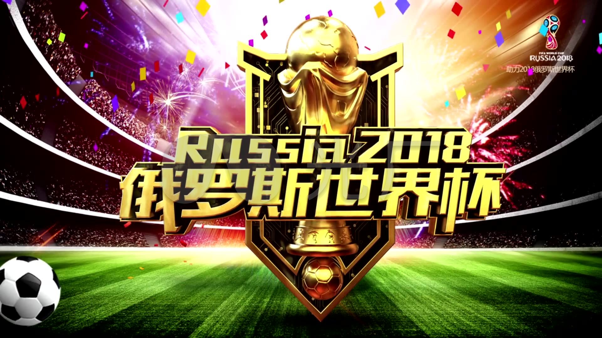 性成为了