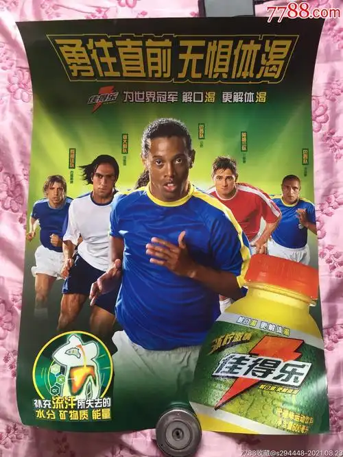 宣传此次赛